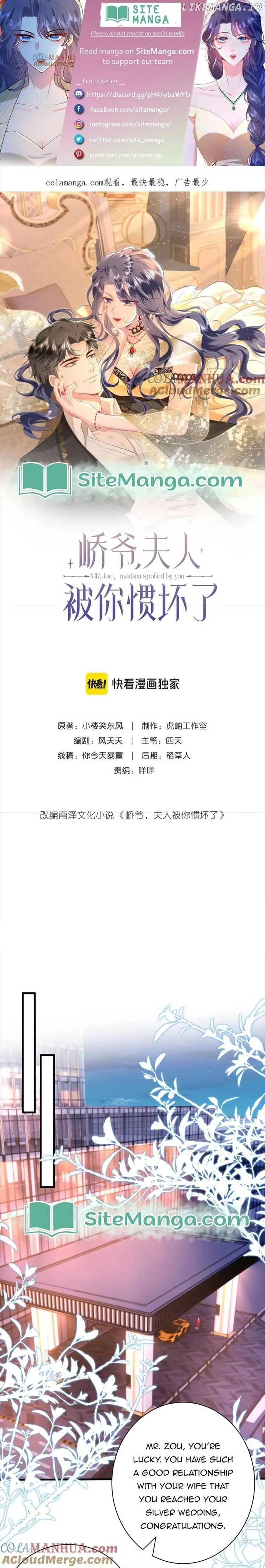 Mr. Qiao, Madam Is Spoiled by You Chapter 25 page 2