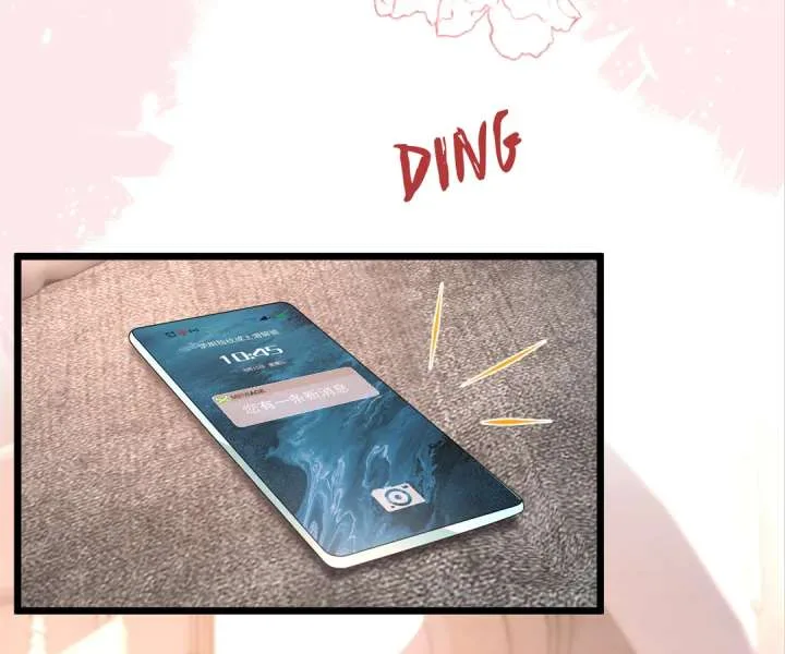 Mr. Qiao, Madam Is Spoiled by You Chapter 44 page 10