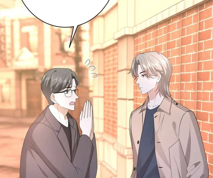 Mr. Qiao, Madam Is Spoiled by You Chapter 48 page 53