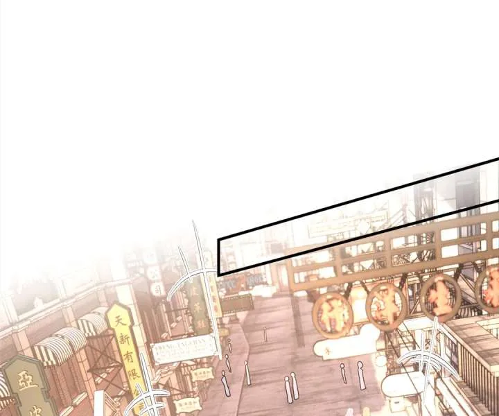 Mr. Qiao, Madam Is Spoiled by You Chapter 49 page 38