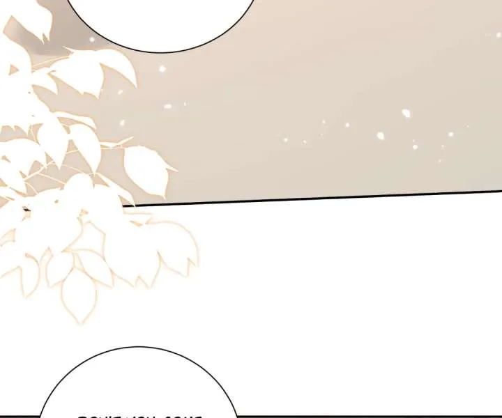 Mr. Qiao, Madam Is Spoiled by You Chapter 70 page 33