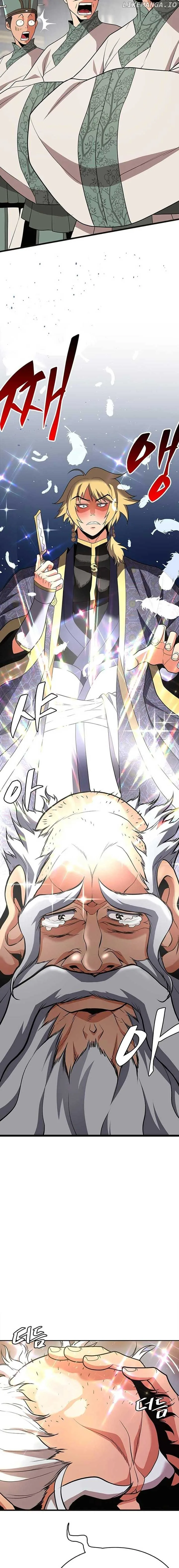 Murim Salon Chapter 2 page 30