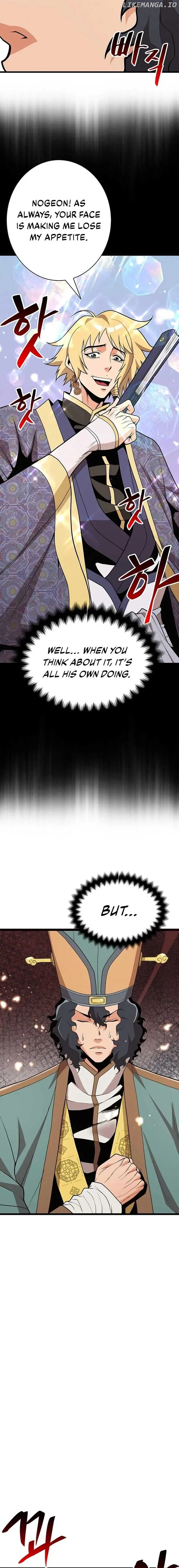 Murim Salon Chapter 4 page 15