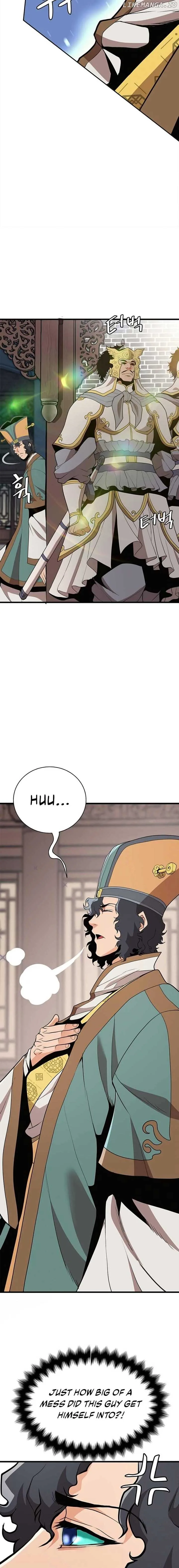 Murim Salon Chapter 4 page 14