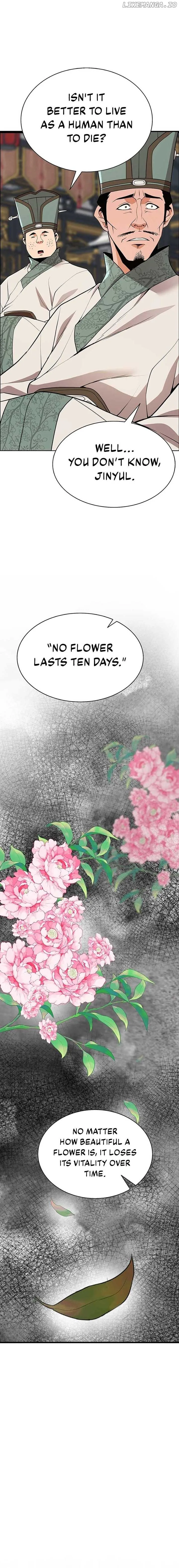 Murim Salon Chapter 3 page 14