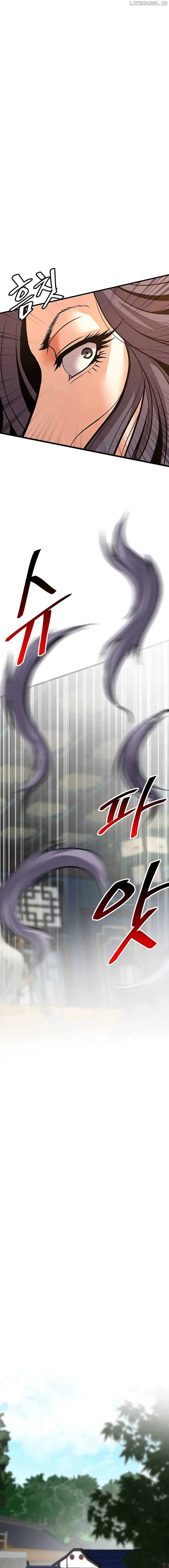 Murim Salon Chapter 15 page 14