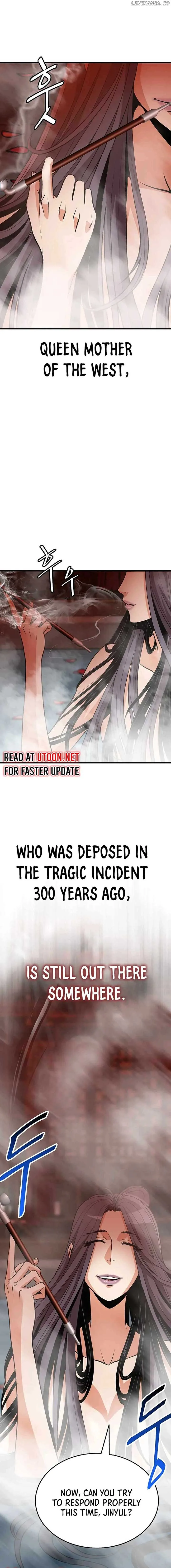 Murim Salon Chapter 14 page 3
