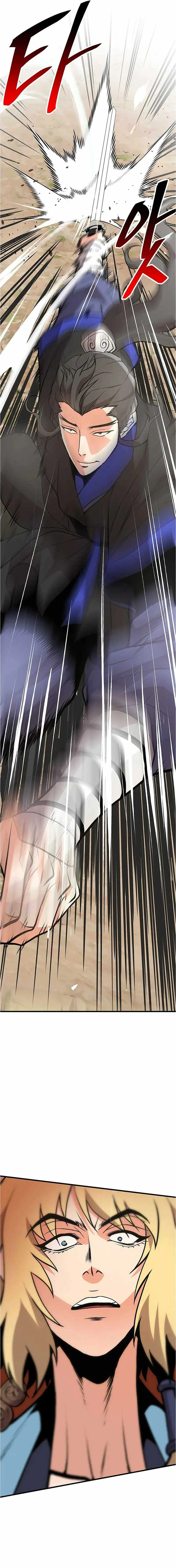 Murim Salon Chapter 17 page 14