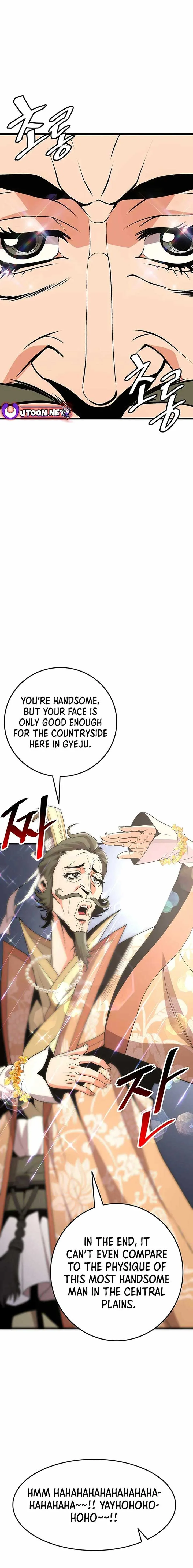 Murim Salon Chapter 17 page 4