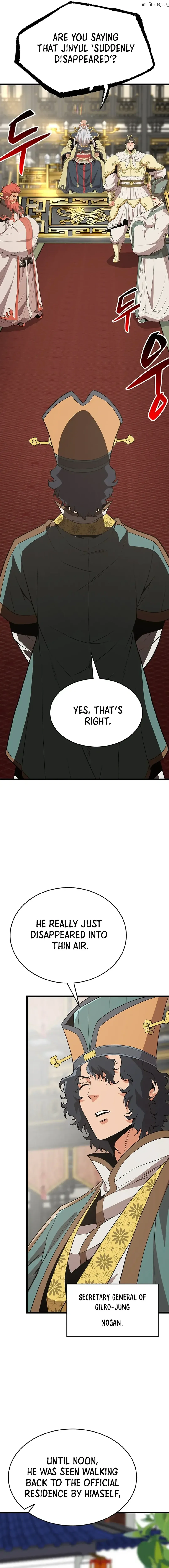 Murim Salon Chapter 13 page 17