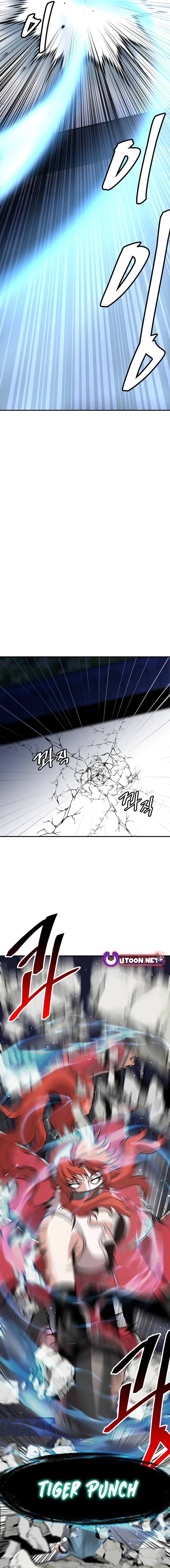 Murim Salon Chapter 20 page 19