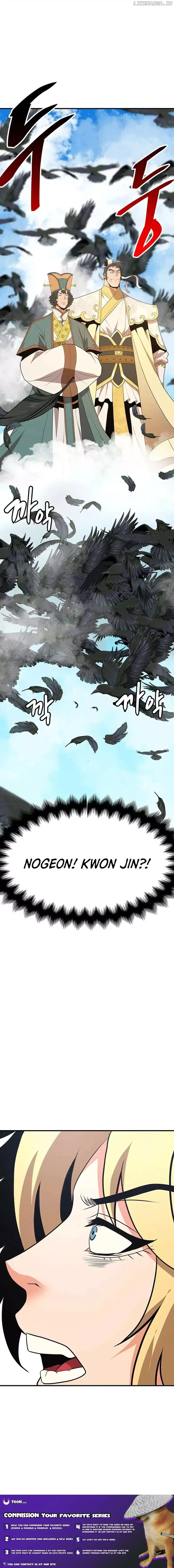 Murim Salon Chapter 24 page 28