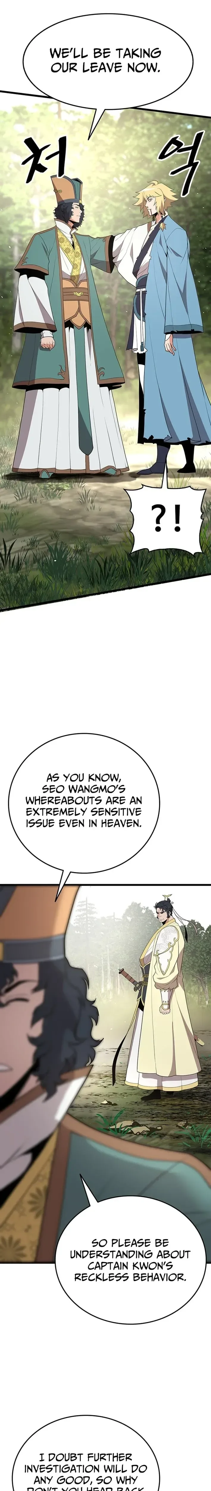 Murim Salon Chapter 28 page 13