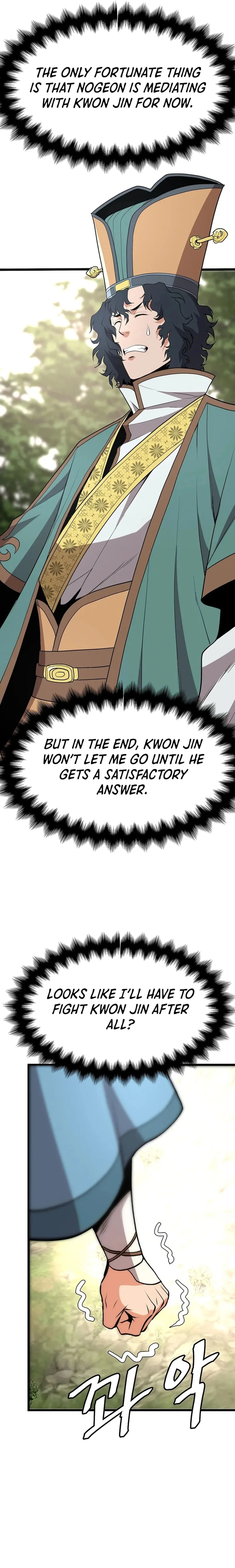 Murim Salon Chapter 26 page 15