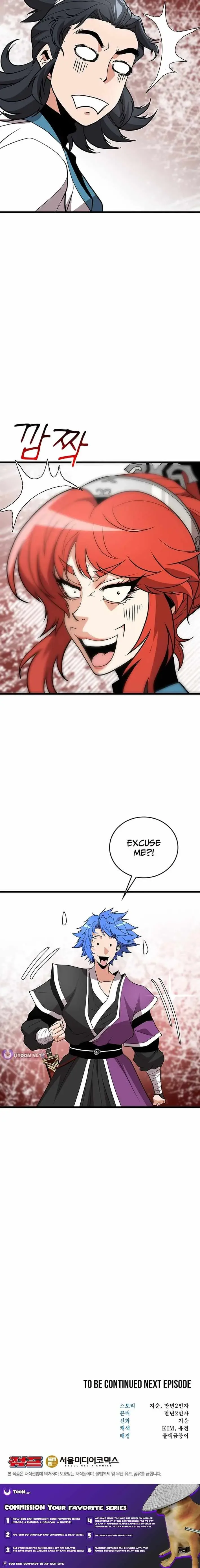 Murim Salon Chapter 32 page 15