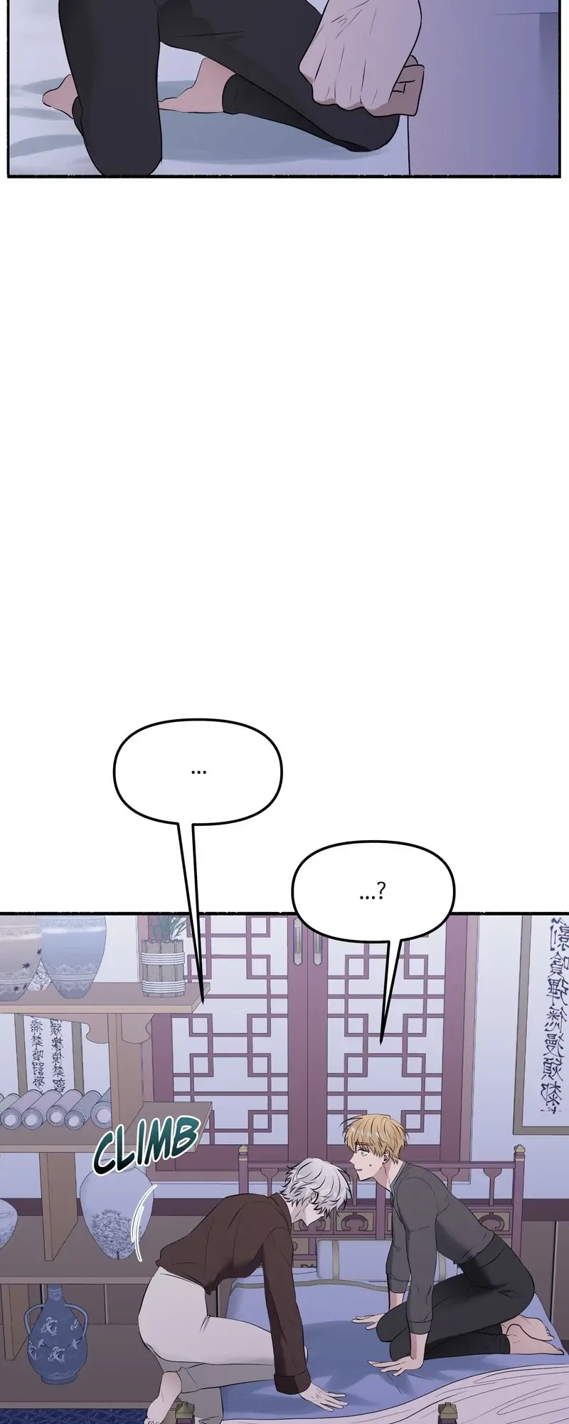 My Angelic Husband is actually a Devil in Disguise Chapter 58 page 49