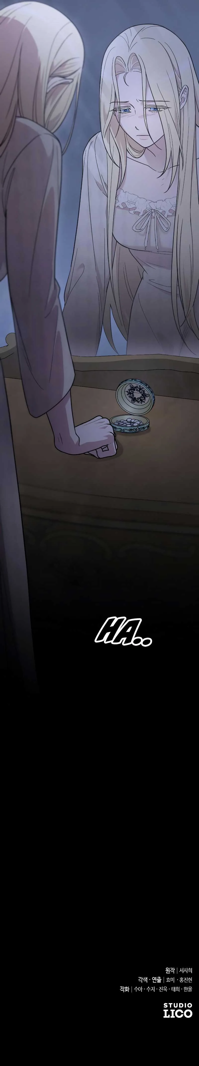 My Beloved Oppressor Chapter 2 page 15