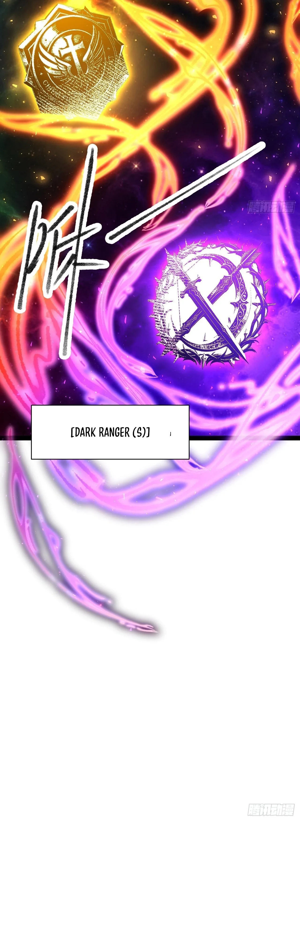 My Basic Attacks Summon the Undead: I, the Dark Ranger, Am the True Calamity Chapter 2 page 7