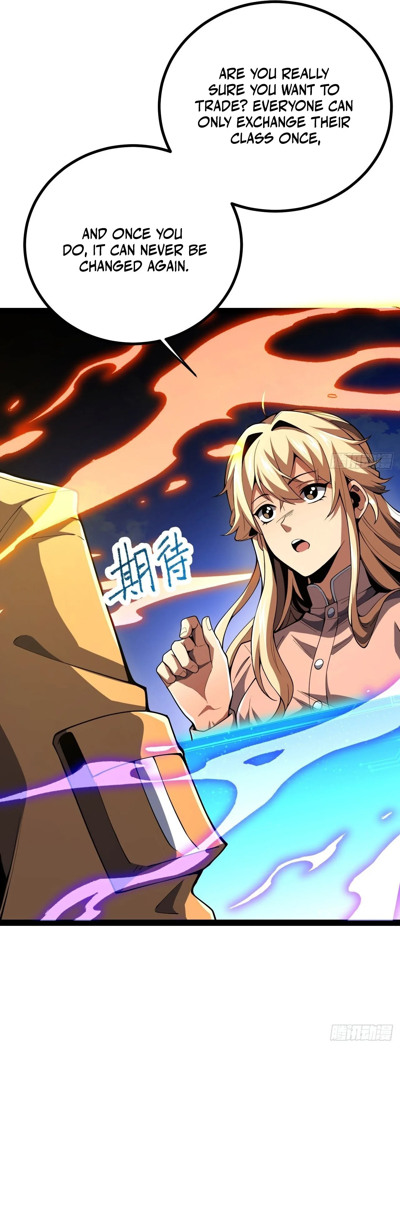 My Basic Attacks Summon the Undead: I, the Dark Ranger, Am the True Calamity Chapter 2 page 19