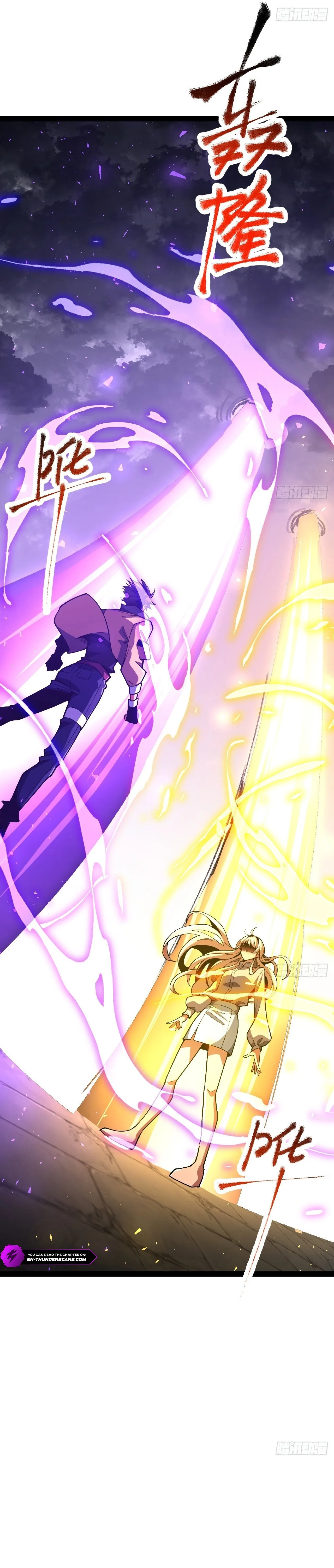 My Basic Attacks Summon the Undead: I, the Dark Ranger, Am the True Calamity Chapter 2 page 21
