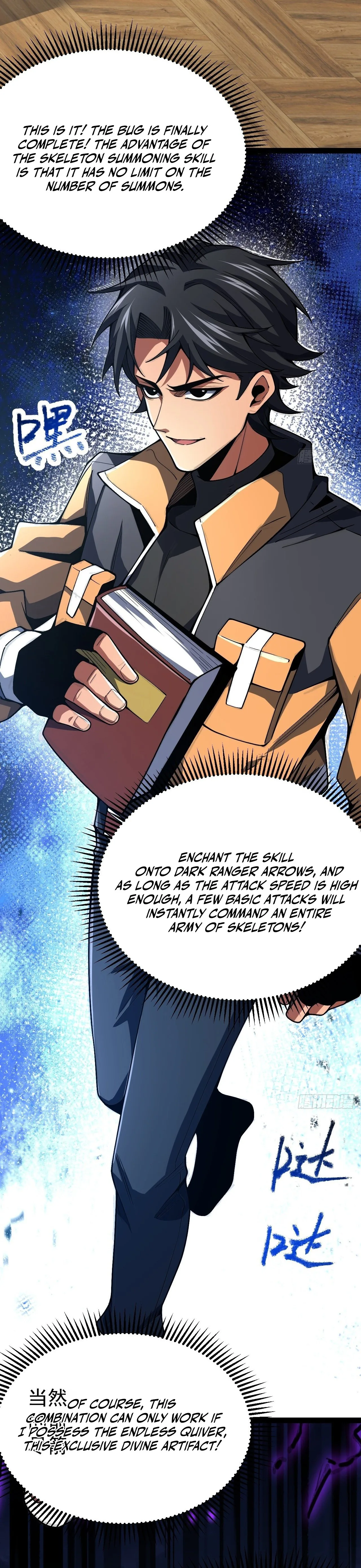 My Basic Attacks Summon the Undead: I, the Dark Ranger, Am the True Calamity Chapter 2 page 36