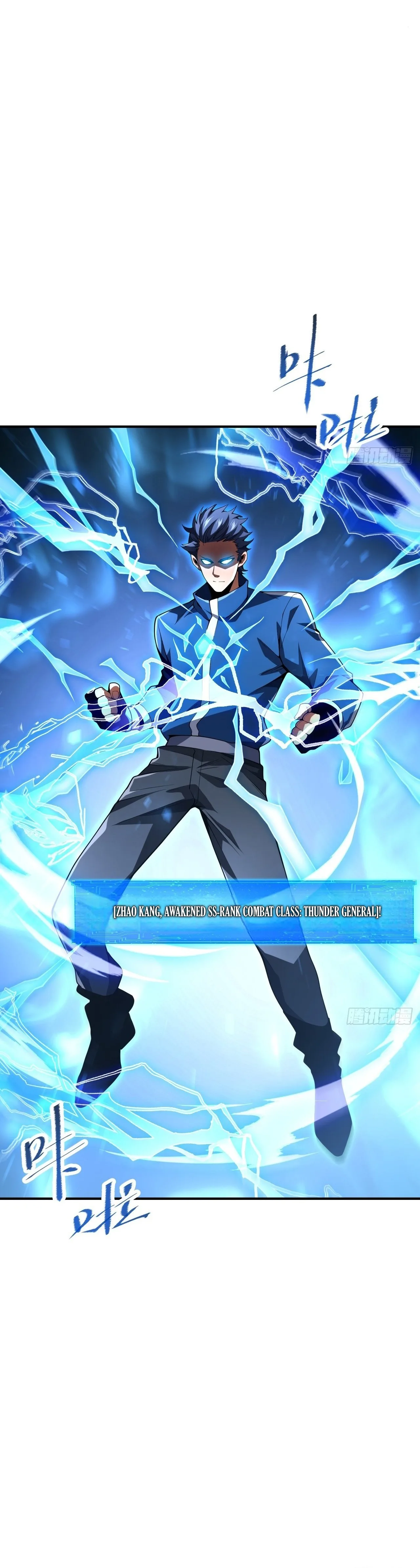 My Basic Attacks Summon the Undead: I, the Dark Ranger, Am the True Calamity Chapter 1 page 30