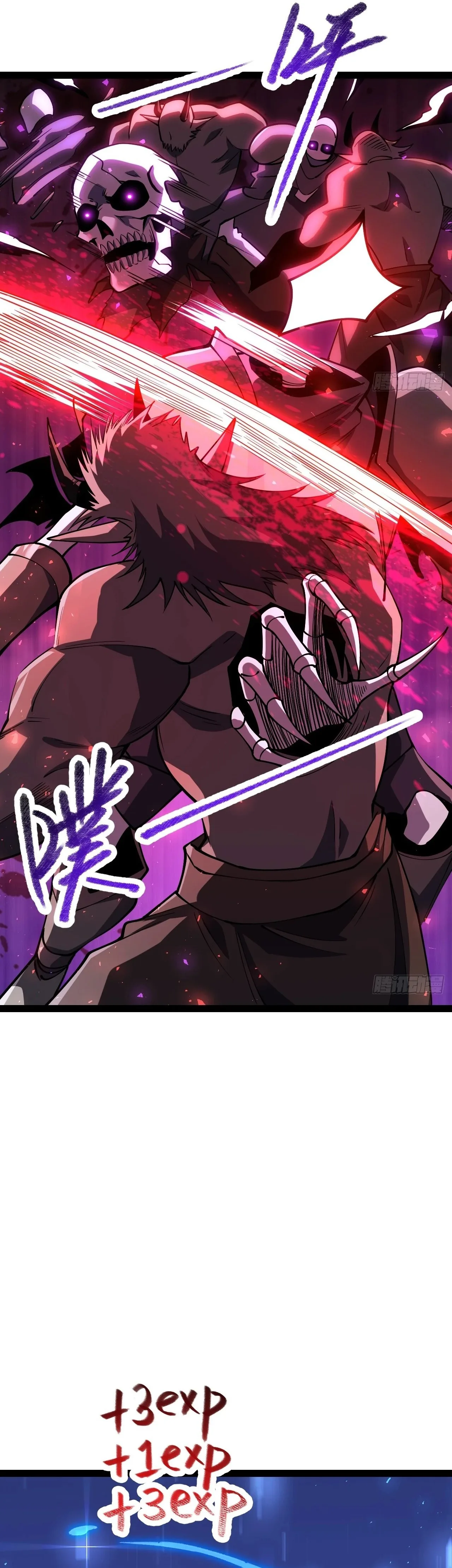 My Basic Attacks Summon the Undead: I, the Dark Ranger, Am the True Calamity Chapter 4 page 29