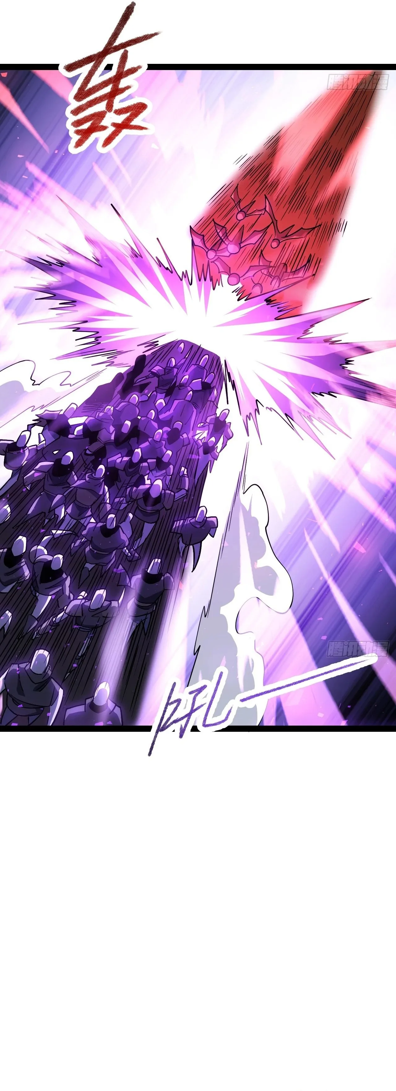 My Basic Attacks Summon the Undead: I, the Dark Ranger, Am the True Calamity Chapter 4 page 11