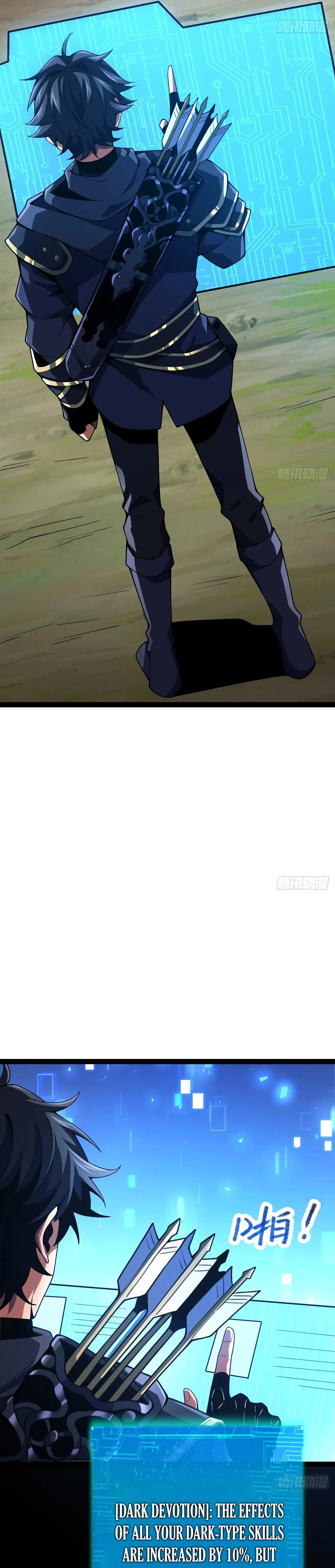 My Basic Attacks Summon the Undead: I, the Dark Ranger, Am the True Calamity Chapter 4 page 32