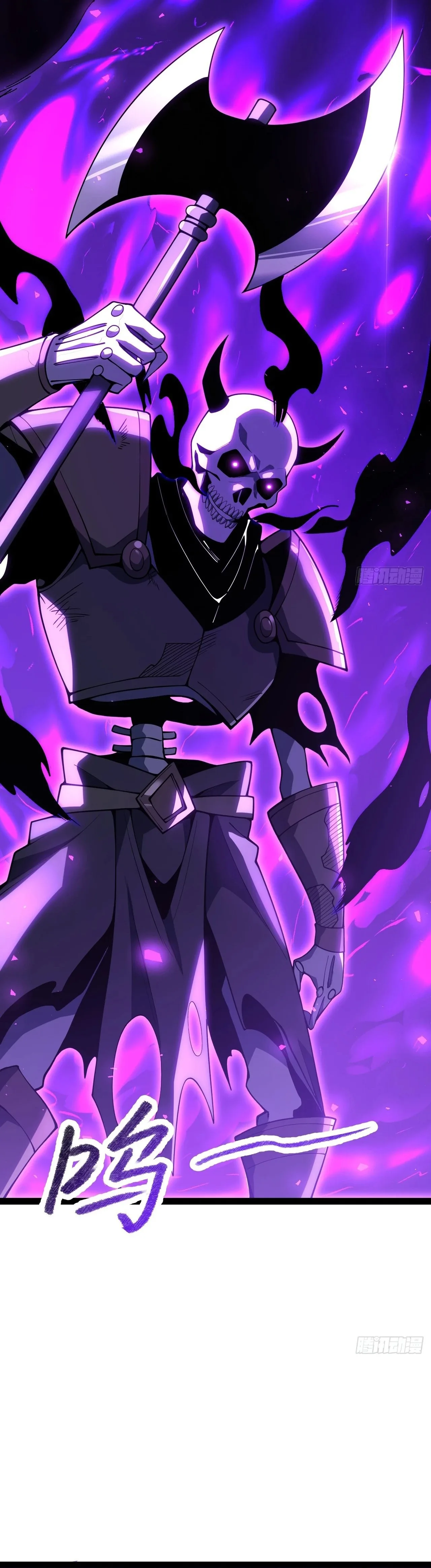 My Basic Attacks Summon the Undead: I, the Dark Ranger, Am the True Calamity Chapter 4 page 35