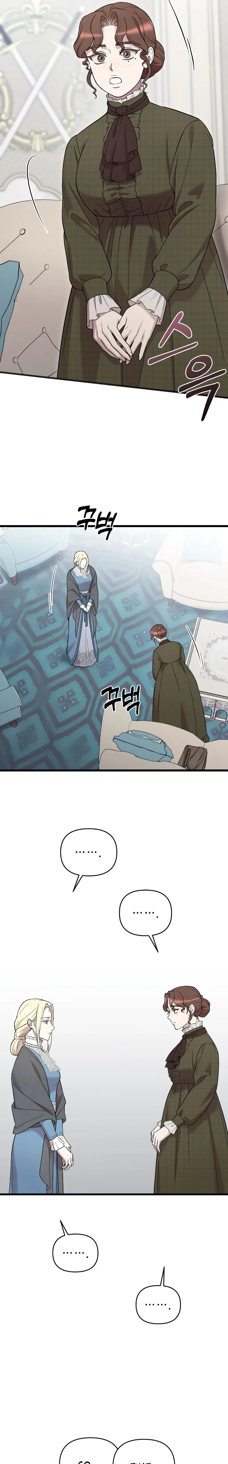 My Beloved Oppressor Chapter 13 page 18