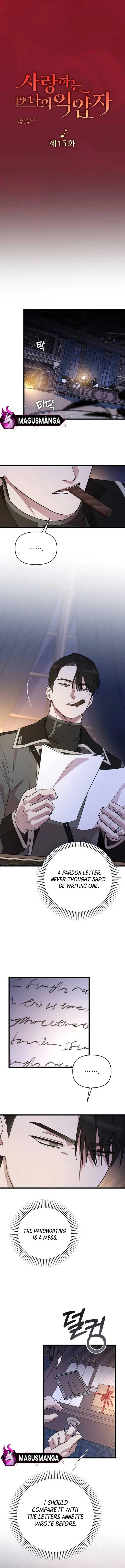 My Beloved Oppressor Chapter 15 page 6