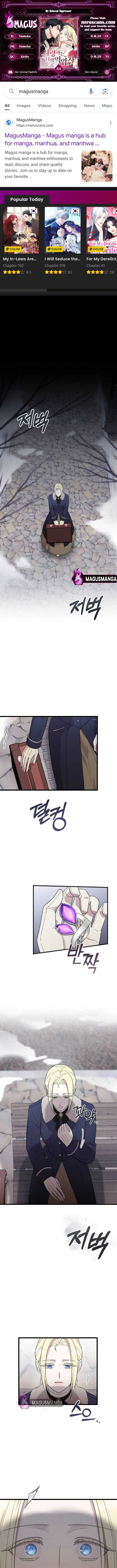 My Beloved Oppressor Chapter 31 page 2
