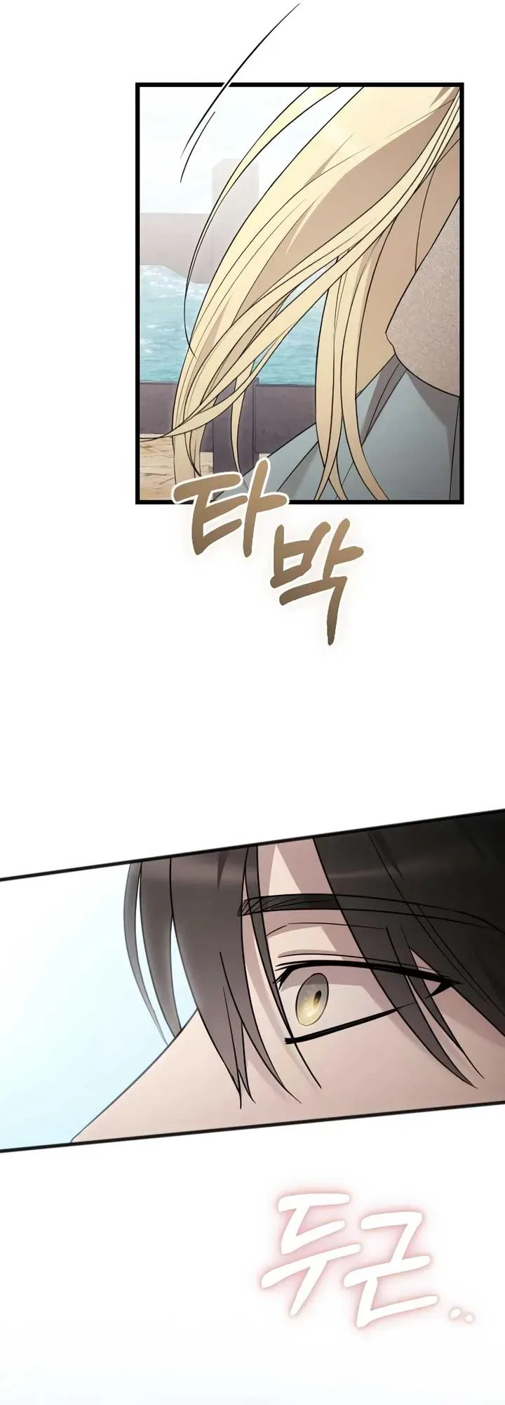 My Beloved Oppressor Chapter 74 page 3