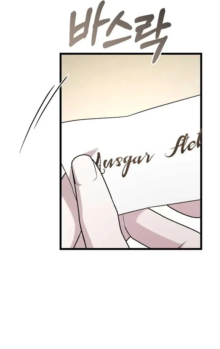 My Beloved Oppressor Chapter 74 page 64