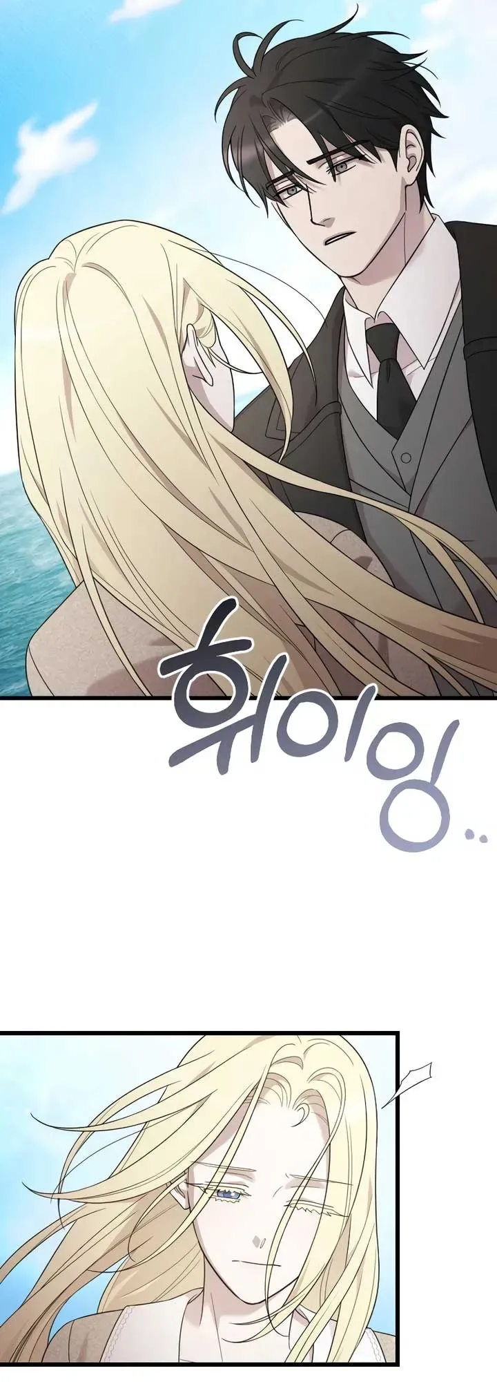 My Beloved Oppressor Chapter 74 page 30
