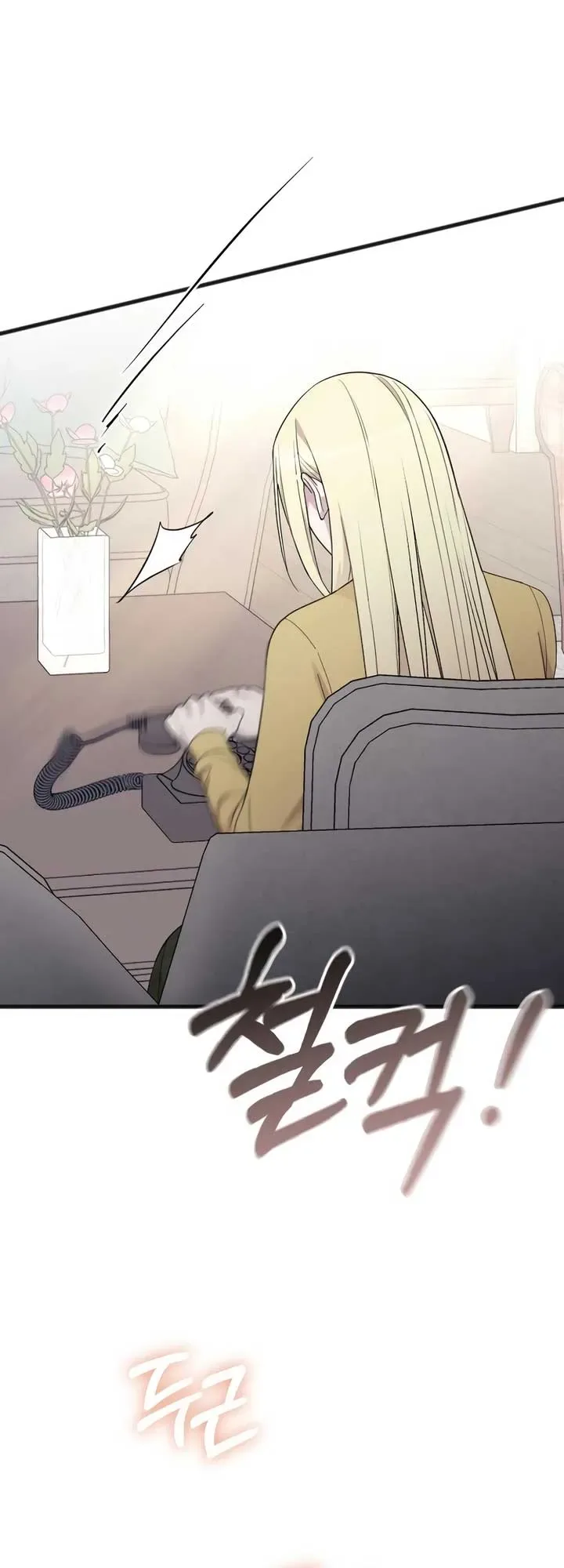 My Beloved Oppressor Chapter 74 page 87
