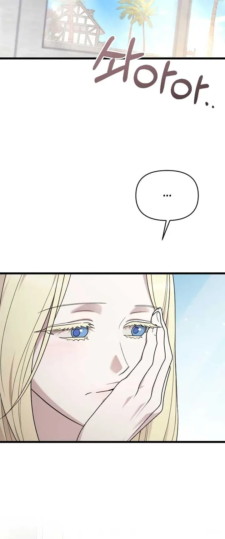My Beloved Oppressor Chapter 74 page 91