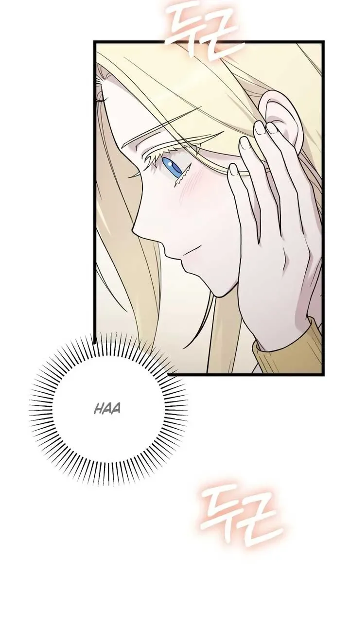My Beloved Oppressor Chapter 74 page 88
