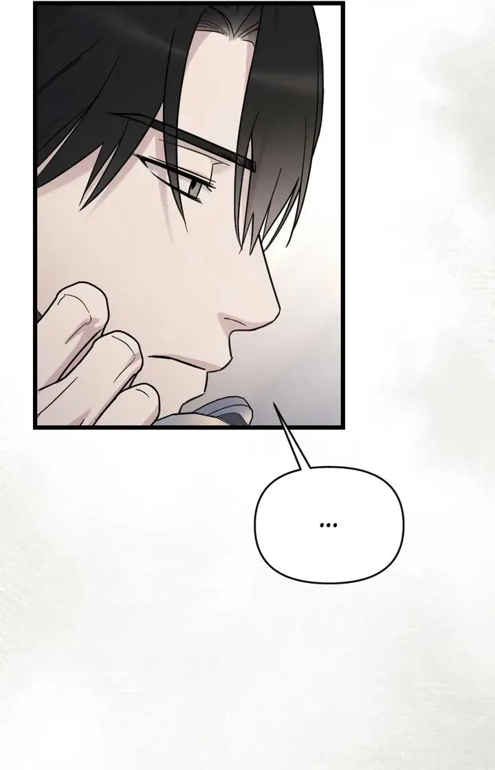 My Beloved Oppressor Chapter 74 page 77