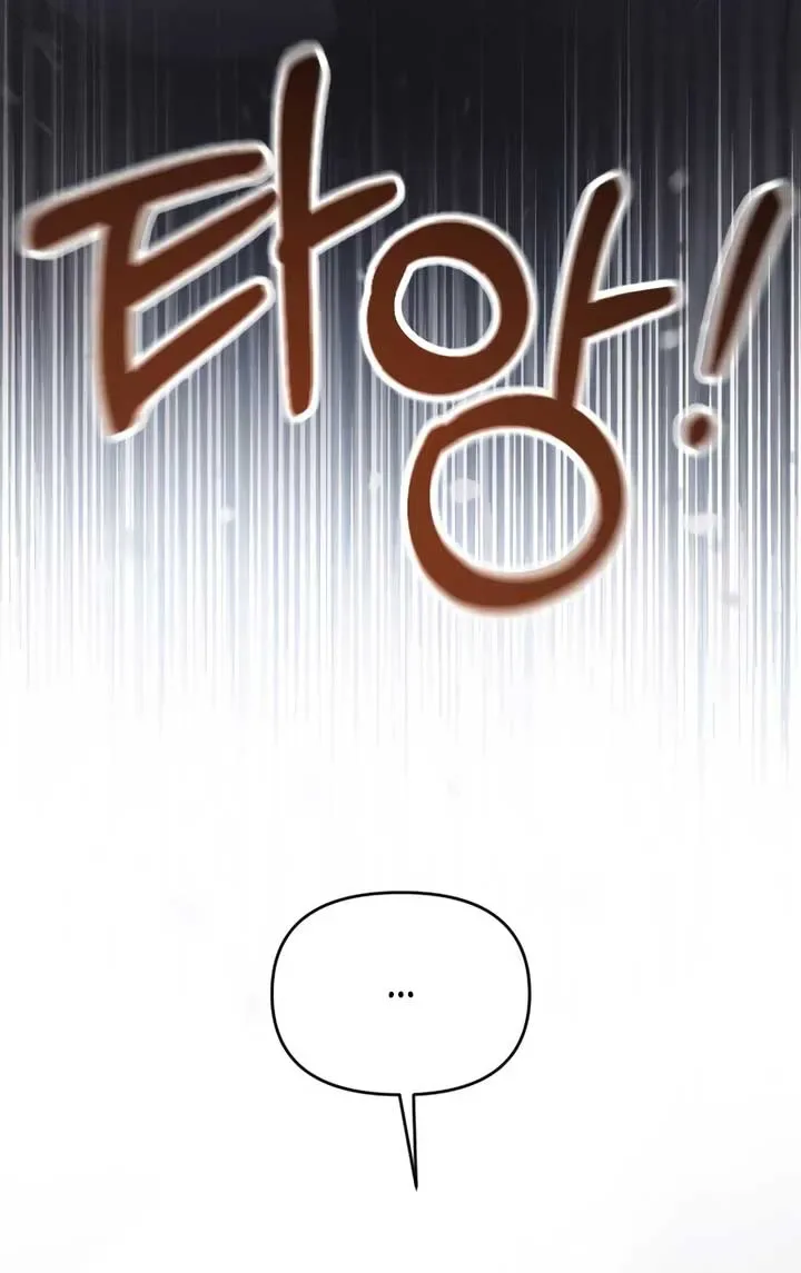 My Beloved Oppressor Chapter 74 page 69