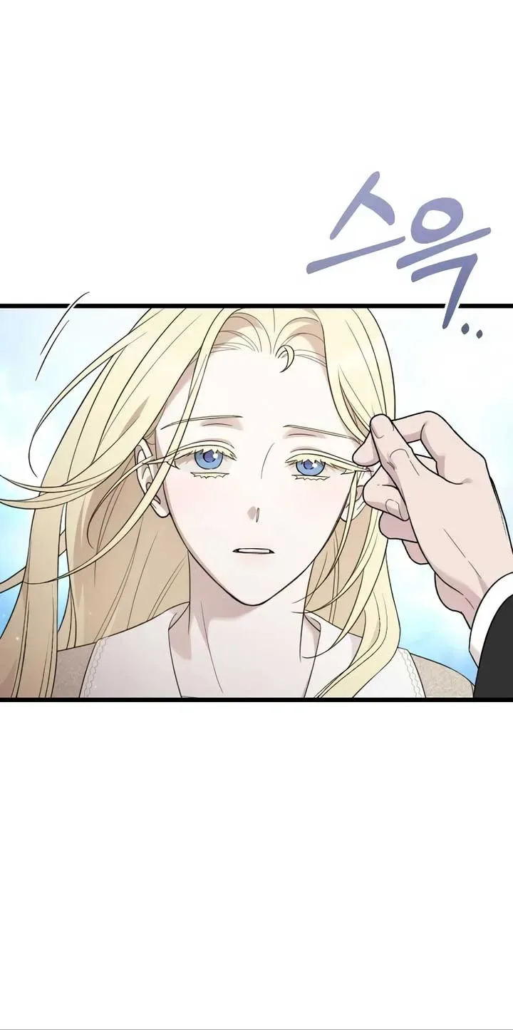 My Beloved Oppressor Chapter 74 page 31