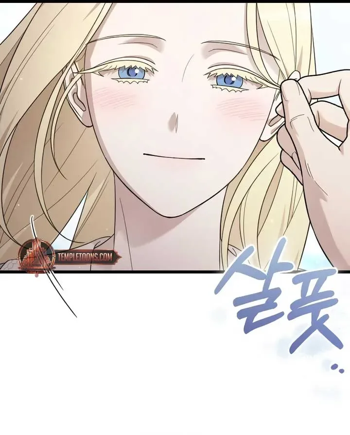 My Beloved Oppressor Chapter 74 page 32