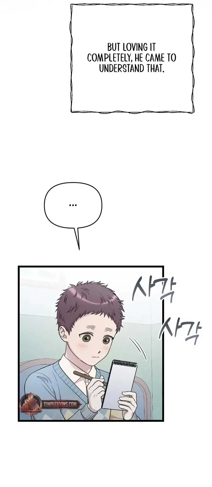 My Beloved Oppressor Chapter 75 page 17
