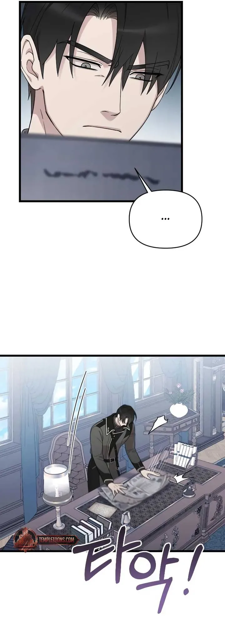My Beloved Oppressor Chapter 75 page 30