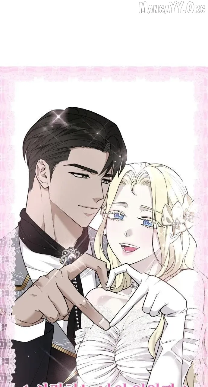 My Beloved Oppressor Chapter 84.5 page 17
