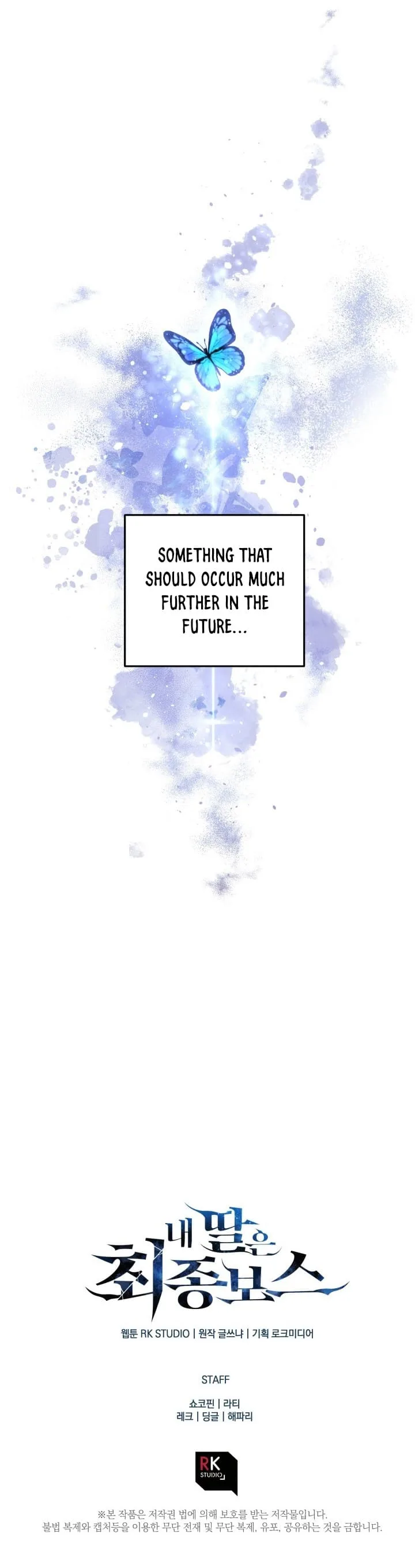 My Daughter is the Final Boss Chapter 11 page 11