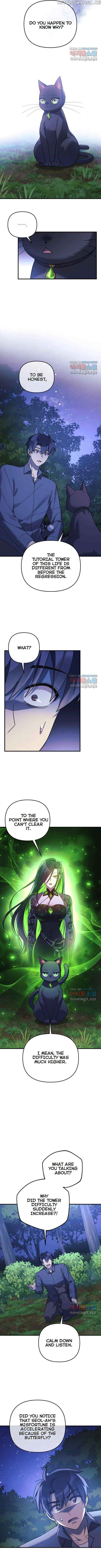 My Daughter is the Final Boss Chapter 79 page 6