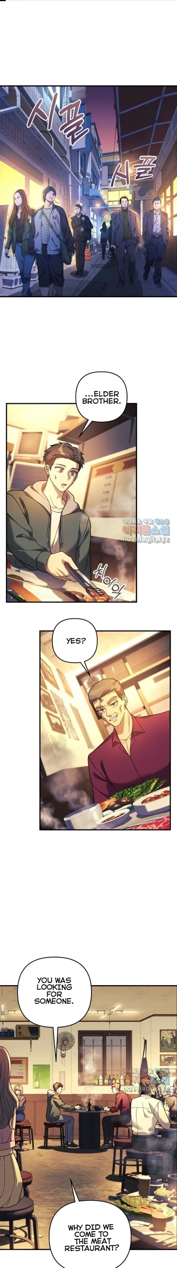 My Daughter is the Final Boss Chapter 80 page 2