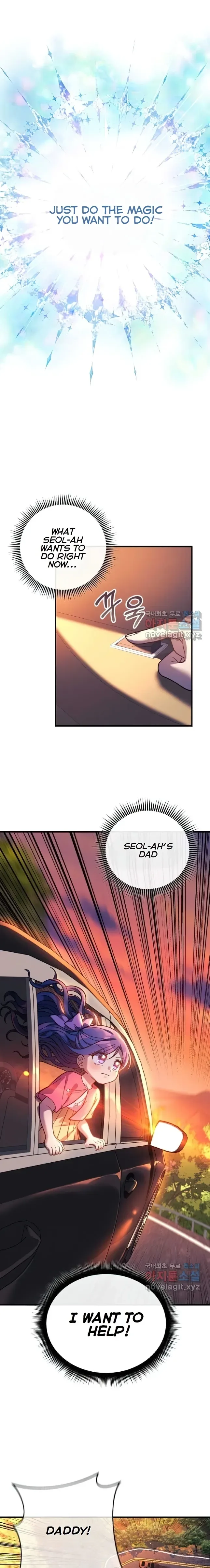 My Daughter is the Final Boss Chapter 83 page 16